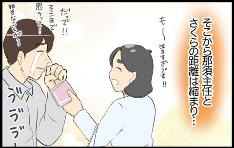 さくら11 5