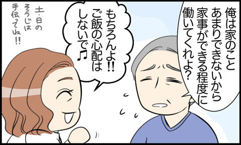 妻
