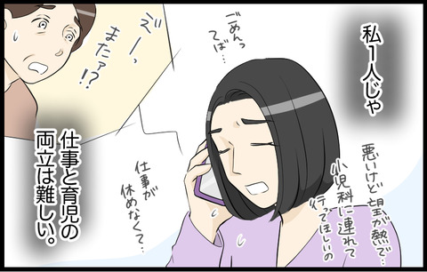 この子 171