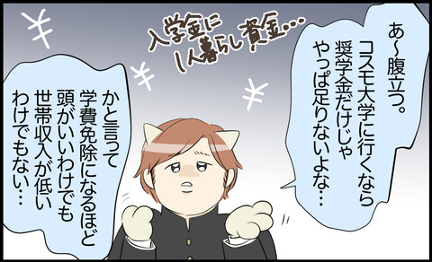タロ 91