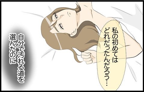 いちか 315