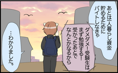 タロ 143