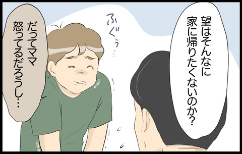 この子 511