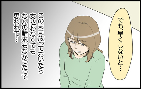 いちか 344