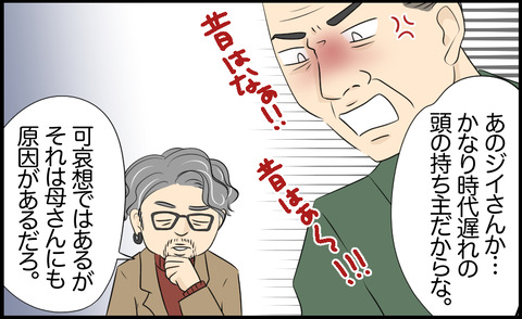 タロ 100