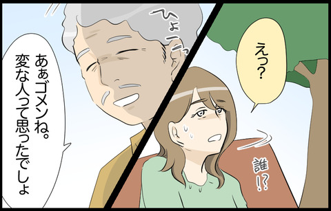いちか38 4