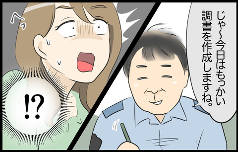 いちか 39