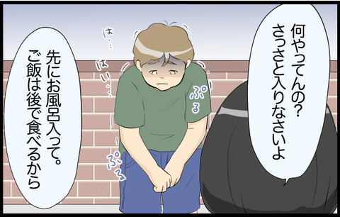この子 399