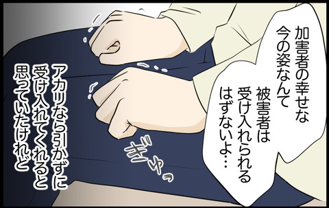 いちか 13