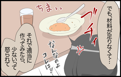 この子 476