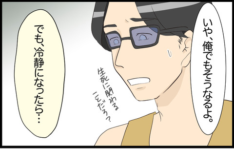 このこ 2
