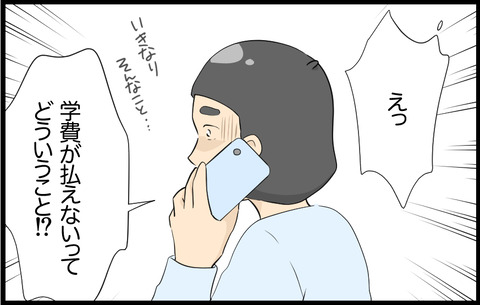 待子 327