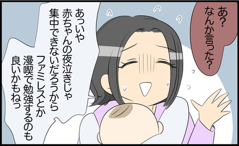 ギャル 419