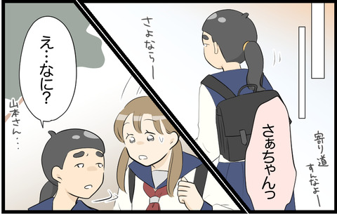 待子 94