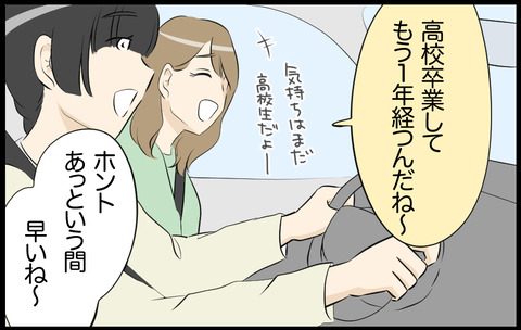 イチカ 600