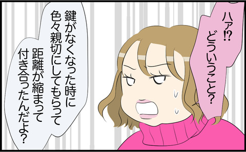 ギャル 467