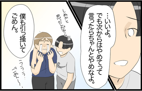 この子 551