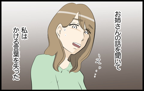 いちか 16