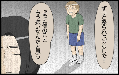 このこ 18