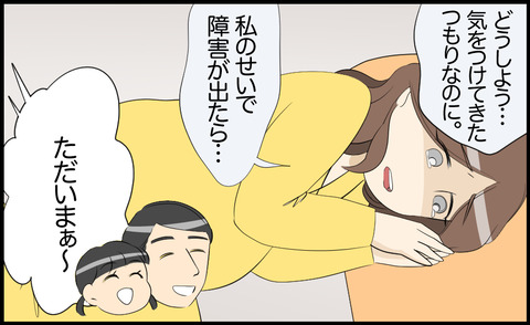 ママ 46