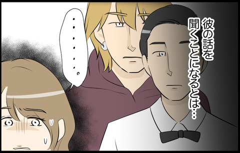 イチカ 613