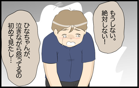 このこ 13