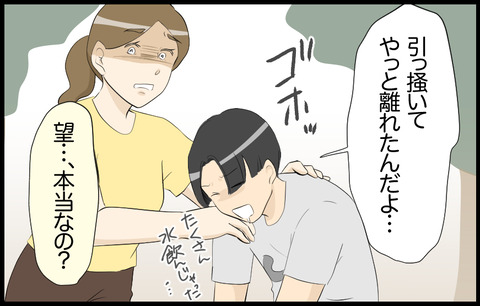 この子 545