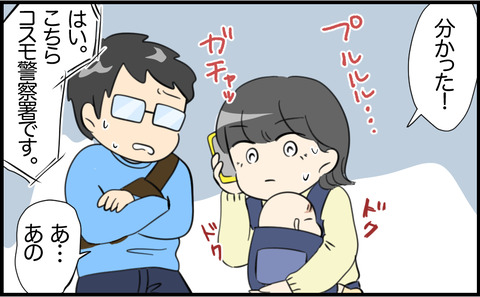 虐待 61