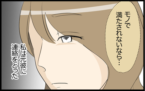 いちか 325