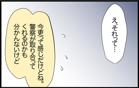 いちか 23