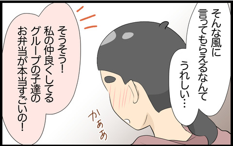 待子 268