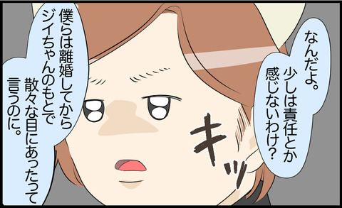 タロ 99