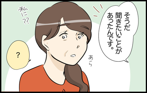 さくら12 4