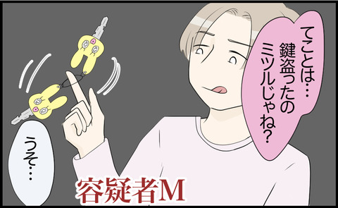 ギャル 468