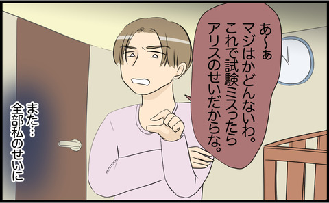 ギャル 416