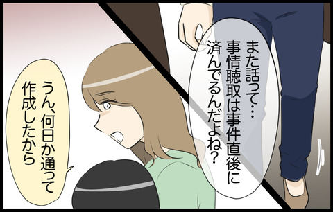 いちか 37