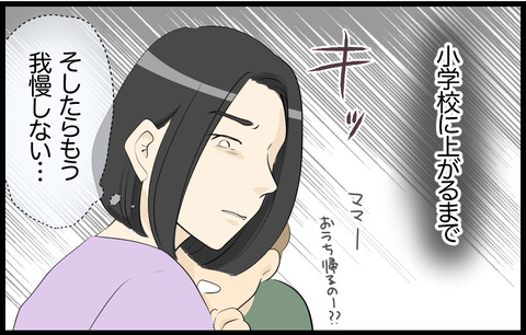 この子 173