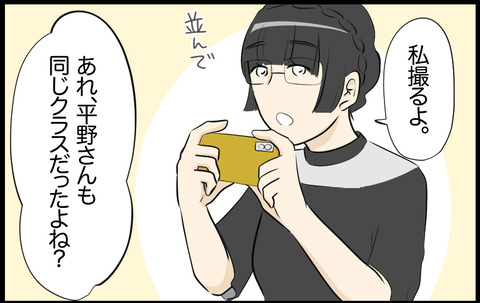 イチカ 583