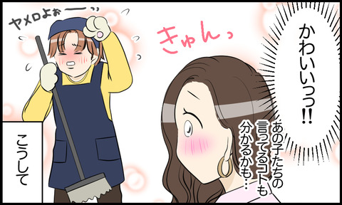 タロ 172
