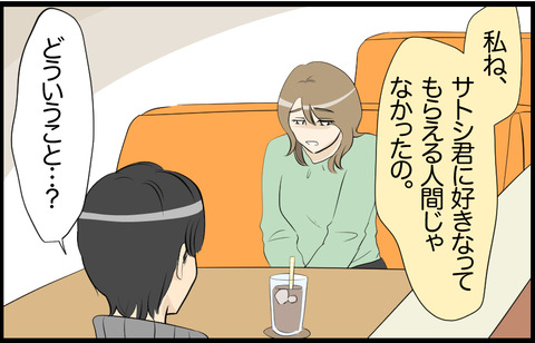 いちか 330