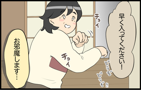 待子 426