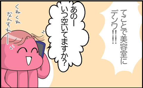 バルデムラ 5