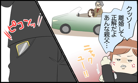 タロ 102