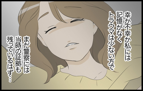 いちか 21