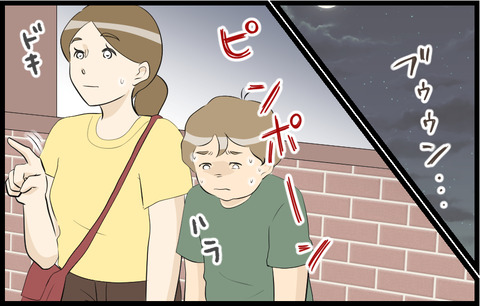 この子 397