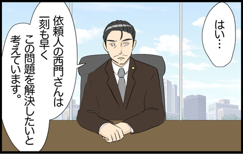 いちか 249