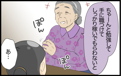 待子 318