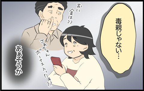 待子 413