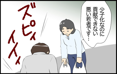 さくら11 3