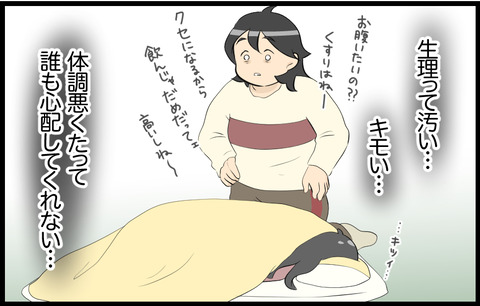 待子 93